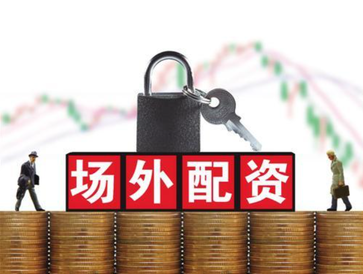 宝盈优配:普通人炒股怎么加杠杆-周末要闻汇总：沪深交易所拟将主板风险警示股票涨跌幅限制比例调整为10%