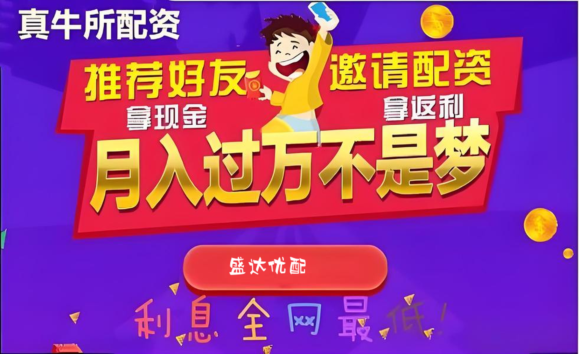 恒运资本:可靠股票配资网-大牛股2分钟上演“天地板”！国产减肥药利好来了 首个获批！